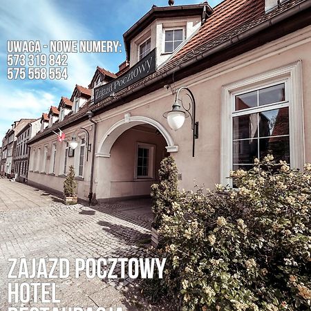 Hotel Zajazd Kultury, Dawniej Pocztowy Зелёна-Гура Экстерьер фото